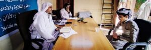 مكتب الأوقاف والإرشاد بالعاصمة عدن يدشن فعاليات المسابقة الدولية لحفاظ القرآن الكريم