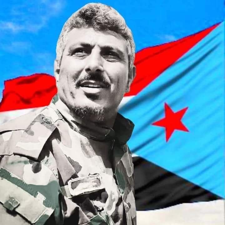 في وداع جنرال الثورة الجنوبية اللواء صالح السيد .. كتب يحيى أحمد عبدالله 