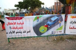 استمرار فعاليات أسبوع المرور العربي بالمكلا