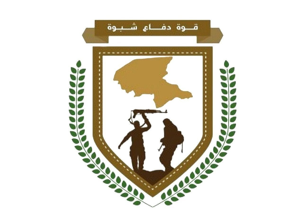 قوات دفاع شبوة تتصدي لطيران مسير حوثي بعتق