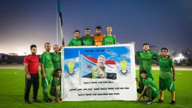فريق القيادة يتوج بطلاً لكأس فقيد الجنوب اللواء صالح السيد لكرة القدم الذي نظمته قوات العاصفة الرئاسية بعدن