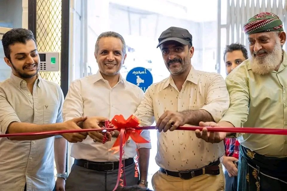 إفتتاح مركز " Aden Work Zone-عدن ورگ زون" في مديرية خور مكسر في العاصمة عدن 
