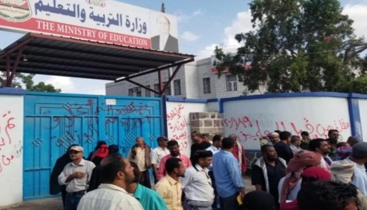 اخبار وتقارير - نقابة المعلمين في العاصمة عدن تهدد بالإضراب