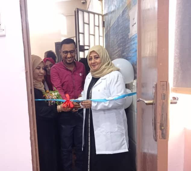 افتتاح العيادة النفسية في مستشفى الصداقة بالعاصمة عدن