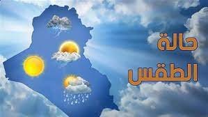 درجات الحرارة في العاصمة عدن وعدد من محافظات الجنوب