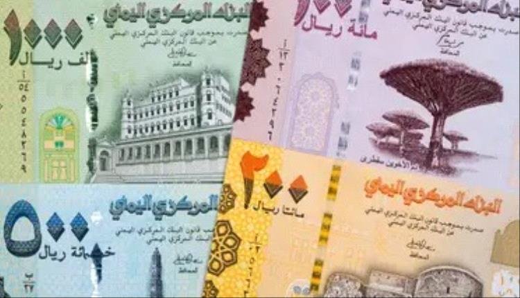 اسعار الصرف وبيع العملات مساء الجمعة بالعاصمة عدن