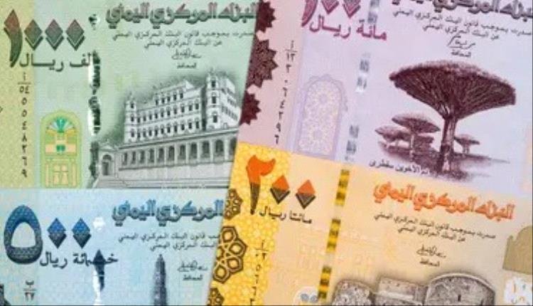 تغير في سعر الصرف مساء الجمعة في عدن والمحافظات المحررة