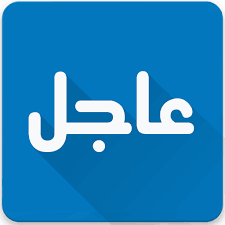 بيان مهم لقوات الحزام في العاصمة عدن