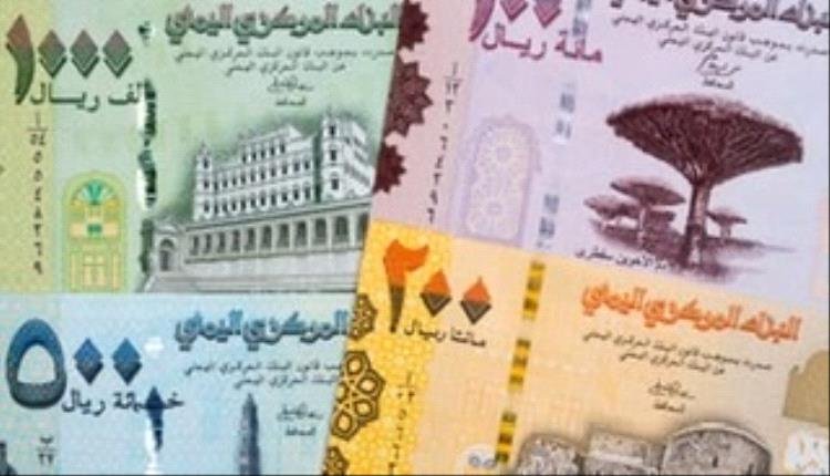 تغيّر جديد في سعر صرف الريال مقابل العملات الاجنبية مساء الاحد في عدن والمحافظات المحررة