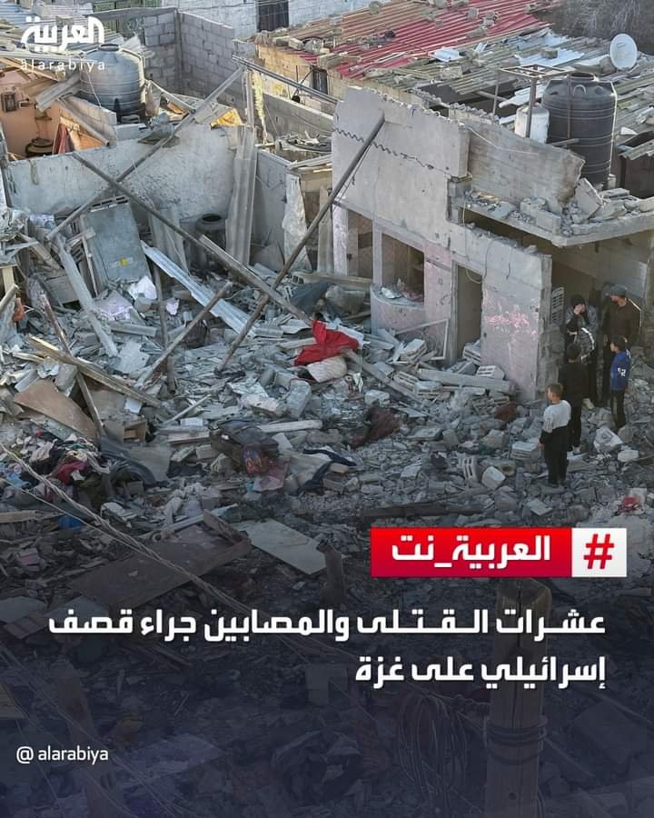 FB IMG 1705904669975 - عاجل... قصف شنته طائرات إسرائيلية على شقة سكنية في حي الرمال بمدينة غزة مخلف شهداء وجرحى
