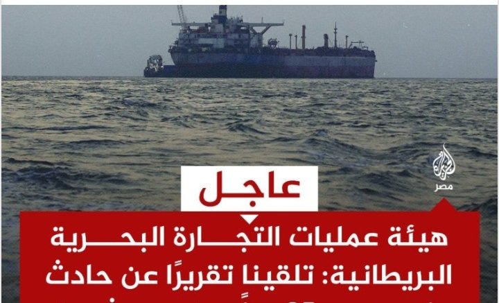 اعتداءات بحرية قبالة سواحل مدينة الشحر