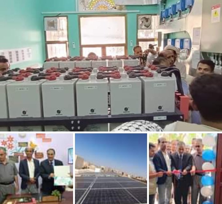 بتكلفة 120 ألف$ تشغيل منظومة شمسية لمدرسة بلقيس للبنات بعتق . - العاصفة نيوز