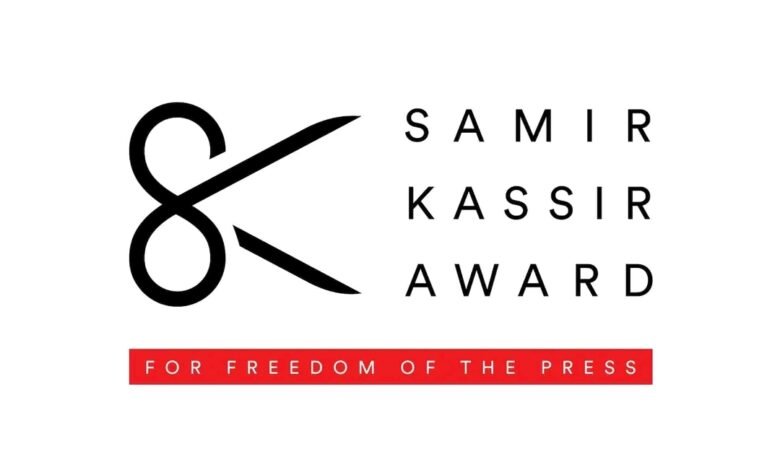 للصحفيين .. بدء استقبال التقديمات لجائزة سمير قصير لحرية الصحافة - العاصفة نيوز
