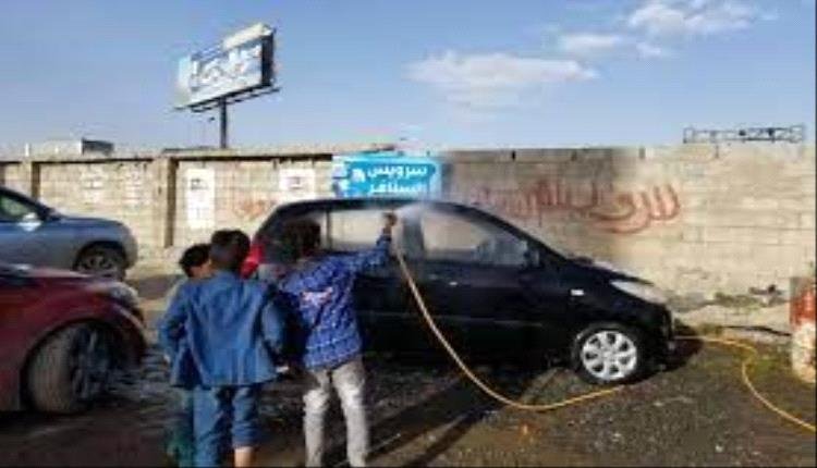 1711814806 74d39812 6a03 4f77 995d 5f0e1dbb77ce - عصابة الحوثي الايرانية تفرض جبايات باهضة على مغسلي السيارات بصنعاء