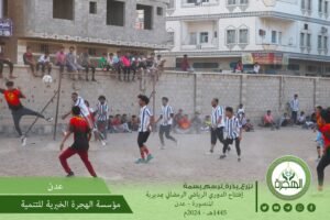 IMG 20240316 WA0056 - برعاية مؤسسة الهجرة.. افتتاح الدوري الرياضي الرمضاني بالمنصورة 