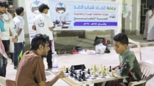 رئيس اتحاد شباب الغد بالمهرة يدشن بطولات الشطرنج الرمضانية  - العاصفة نيوز