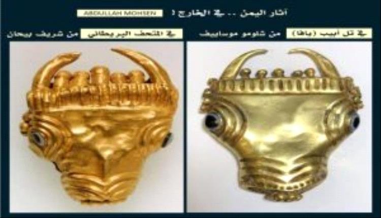 1711957859 106da9b8 46e7 4b8a 87e5 1947a19fed3f - باحث آثار يكشف عن بيع قطع أثرية يمنية من الذهب الخالص في بريطانيا وإسرائيل
