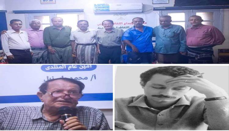 فعالية بالعاصمة عدن عن غسان كنفاني والمقاومة الفلسطينية