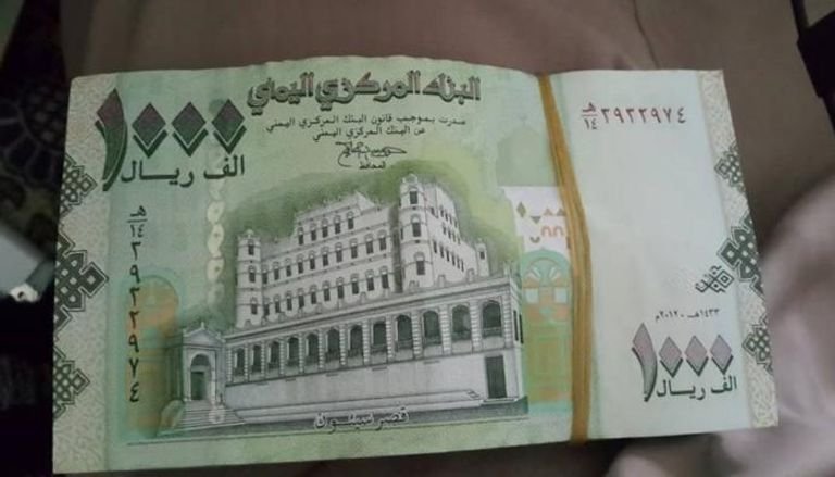 20240530 adenmedia 2 - البنك المركزي في العاصمة عدن يعلن سحب العملة القديمة من السوق ويؤكد عدم التعامل بها