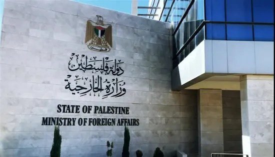 20240530 adenmedia 8.webp - خارجية فلسطين ترحب بقرار حكومة سلوفينيا
