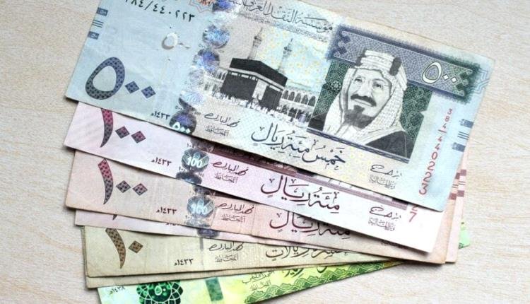 العاصفة نيوز – سعر الريال السعودي في عدن وحضرموت اليوم الأربعاء 8 مايو 2024