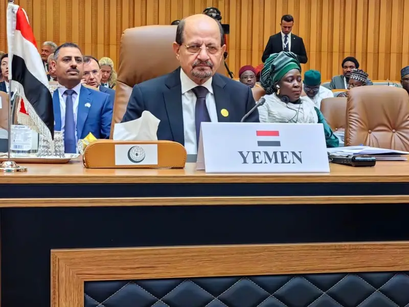 IMG 20240504 183543 966 1024x768 1.webp - اليمن تشارك في أعمال الدورة الخامسة عشرة لمؤتمر القمة الإسلامي في غامبيا