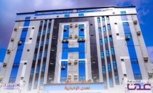 T401716789326669 1 - المحرّمي يُشيد بافتتاح مستشفى عدن التعاوني الخيري ويُؤكد دعمه للمشاريع الإنسانية