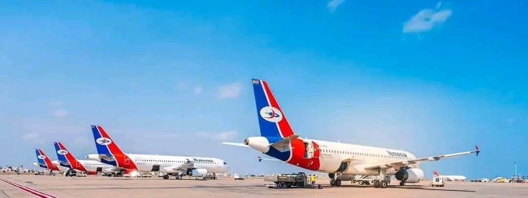 1719404160518 - الخطوط الجوية اليمنية توضح حول احتجاز الحوثي أربع طائرات في مطار صنعاء الدولي