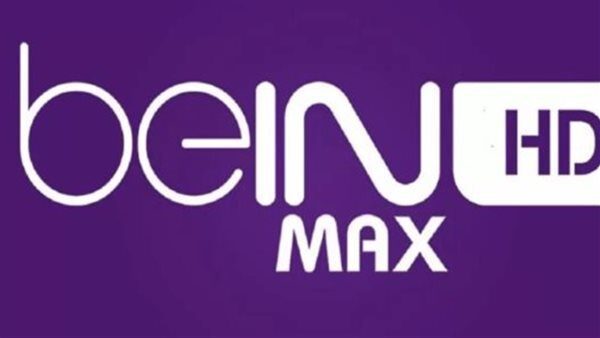 تردد قناة بي ان سبورت ماكس beIN Sports Max 1و2و3