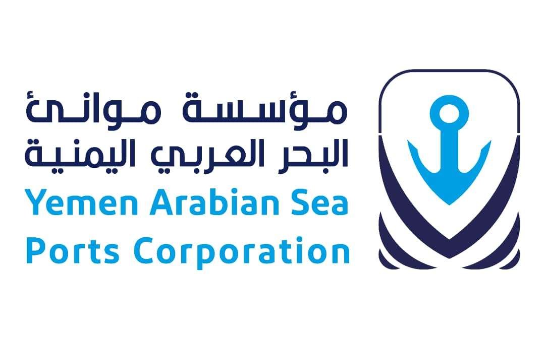 66751fb8cbf11 - مؤسسة موانئ البحر العربي تصدر بيان بشأن سحب مبلغ (2)مليون دولار من حساب ميناء نشطون بالمهرة
