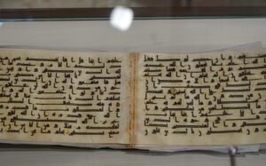 IMG 20240628 WA0101 - العراق : اختتام معرض نفائس المخطوطات النادرة 