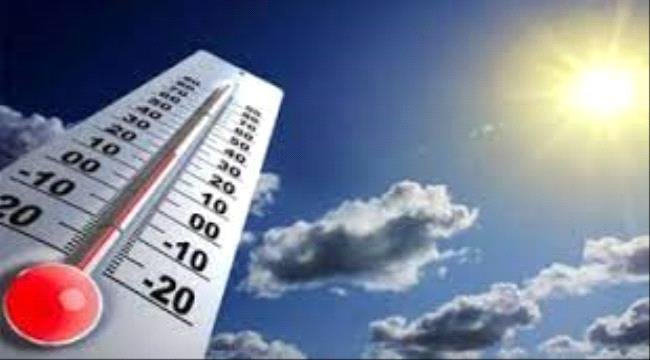 e7cedc38 6b0f 4b20 a68c 81a4d87c8938 - درجات الحرارة المتوقعة اليوم الأحد في الجنوب