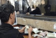 285380 - بعد قرارات البنك المركزي بالعاصمة عدن ... البنوك وشركات الصرافة في صنعاء والمحافظات الخاضعة لسيطرة مليشيا الحوثي تفاجئ المواطنين بهذا القرار