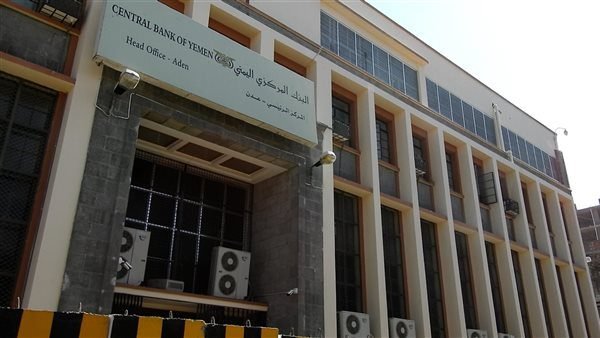 501 - دعوات بتحويل أموال المنظمات لمركزي عدن في ظل انعدام الأمن الغذائي