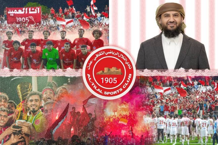 - نادي التلال يختار عبدالرحمن المحرّمي رئيساً فخرياً للنادي