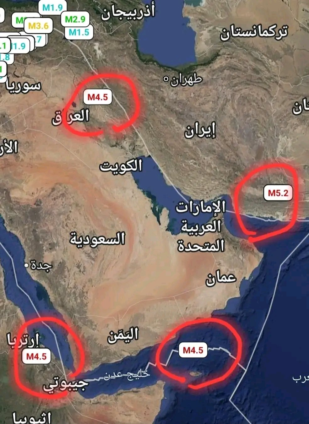 هزات أرضية متتالية في مناطق مختلفة من ضمنها اليمن .. هل هناك خطر قادم؟