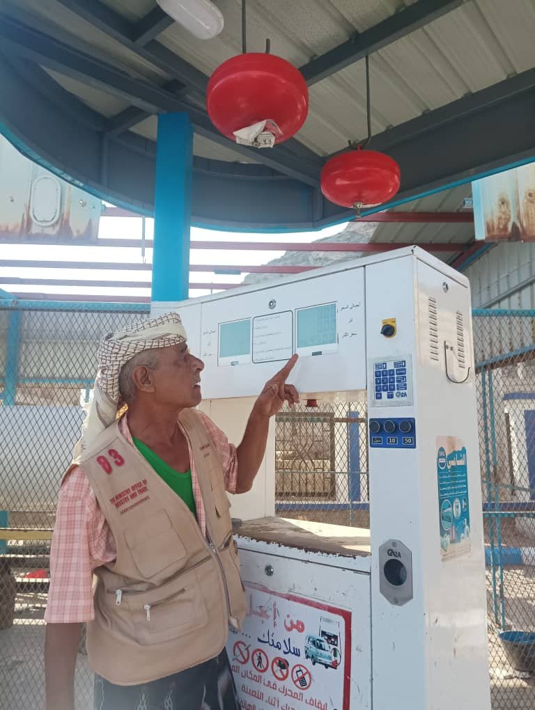 مكتب الصناعة والتجارة بخورمكسر ينفذ نزولات ميدانية رقابية مكثفة على الأسواق ومحطات الغاز والوقود