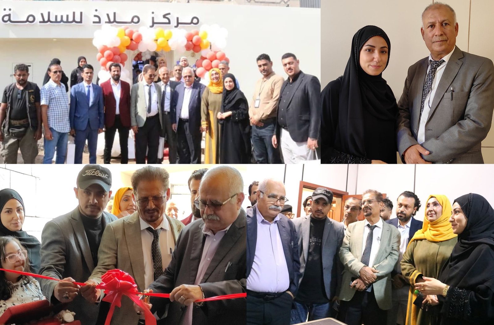 وكيل العاصمة عدن،يفتتح مركز «ملاذ»للسلامة النفسية