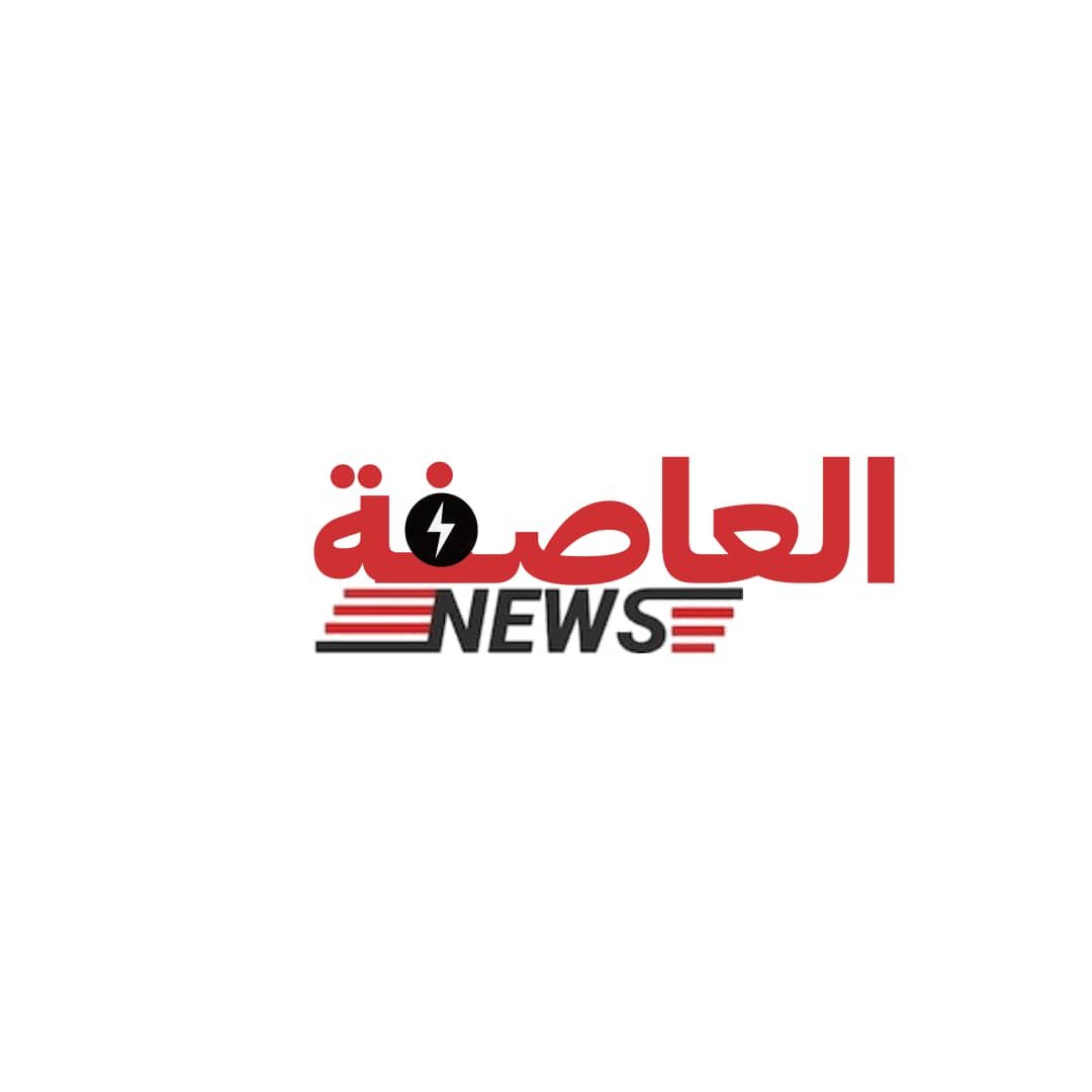 العاصفة نيوز 