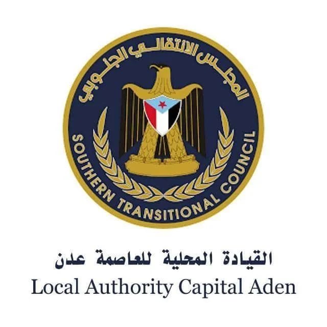 انتقالي العاصمة عدن يُلبي دعوة قيادة المجلس الانتقالي الجنوبي ويُعلن الاستنفار لمليونية “الثبات والقرار” 1771963244 IMG 20230504 WA0776