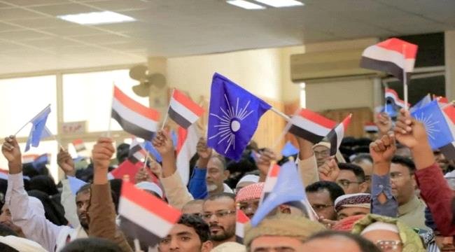 هل تدرج واشنطن "حزب الإصلاح" في قوائم الإرهاب؟ تقرير أمريكي يكشف المستور 408d9b92 3435 4648 b02a 705b79ca91ad