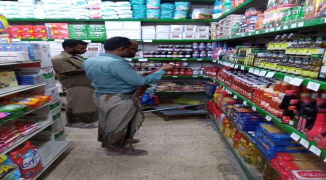 حملة ميدانية لمراقبة الأسعار و ضبط المواد الغذائية المنتهية الصلاحية بمديرية القطن 5a6d1a11 94f4 40c6 8e17 7aae02733788