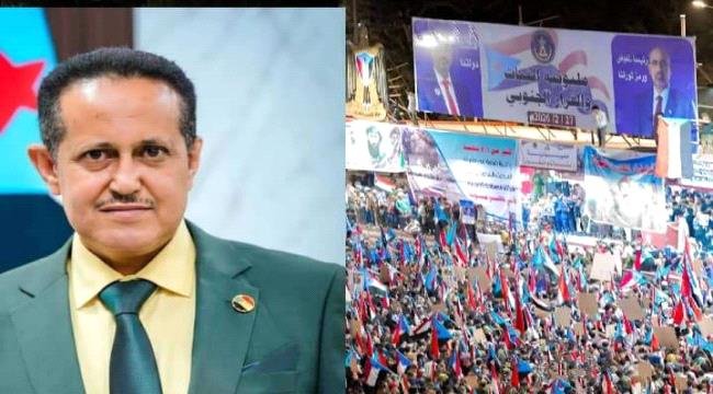 الحالمي : شعب الجنوب اتخد قرارًا تاريخيًا لا رجعة عنه في الثبات على قضيته واستعادة دولته كاملة السيادة 7a94ca43 019b 41d1 b41a cb1e9ec07342