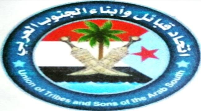 إتحاد قبائل الجنوب يلبي دعوة المجلس الانتقالي ويدعو للنفير 86d0330c abeb 4810 a6e7 9c87e3d51b3a