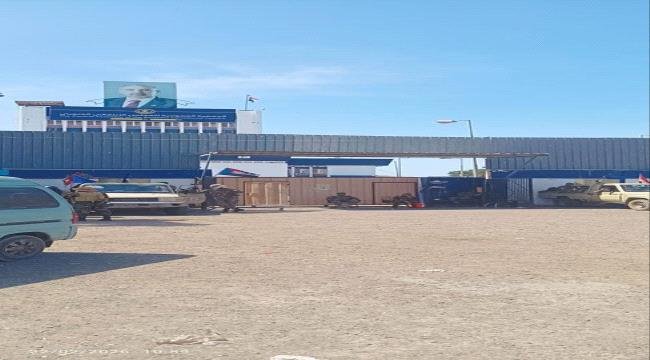 إغلاق مقر الجمعية الوطنية للمجلس الانتقالي الجنوبي ومنع الموظفين من الدخول 9213a7cd 2001 4cbc 9844 37530dfb0da8