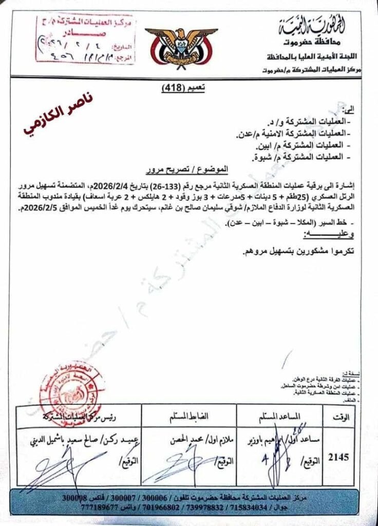 FB IMG 1770302404415