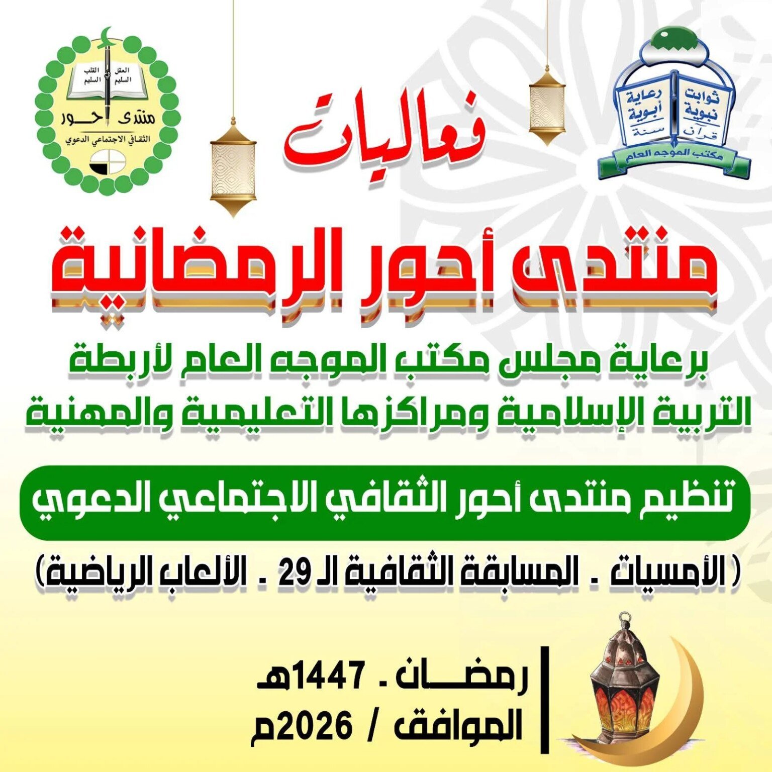 FB IMG 1770816868781