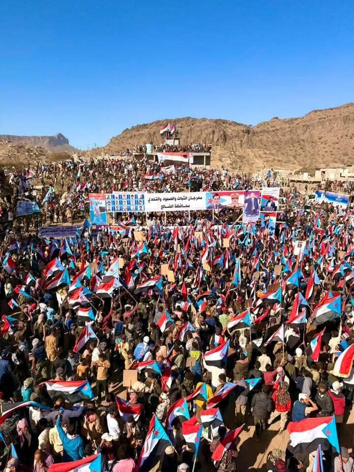 الضالع تشهد حشدا جماهيريا كبيرا في “مليونية الثبات والصمود والتحدي” يجدد التفويض الشعبي للمجلس الانتقالي بقيادة الرئيس الزُبيدي (بيان) FB IMG 1771243906366