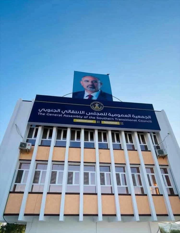 عاجل | رشاد العليمي يوجه بإغلاق كافة مقرات المجلس الانتقالي الجنوبي FB IMG 1771625825103