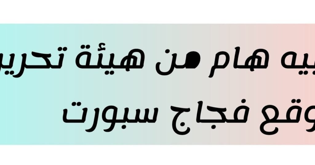 IMG D9A2D9A0D9A2D9A6D9A0D9A2D9A1D9A1 D9A1D9A9D9A2D9A5D9A1D9A4